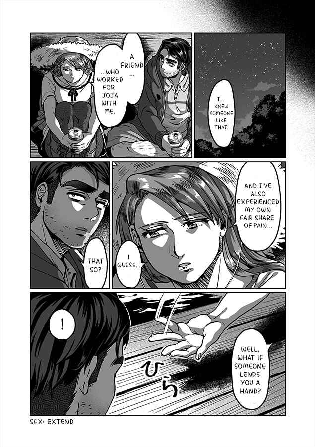 Page 8 Chapter 5 Stardew Valley - Shane x Onna Oujoushu no Manga (Doujinshi)