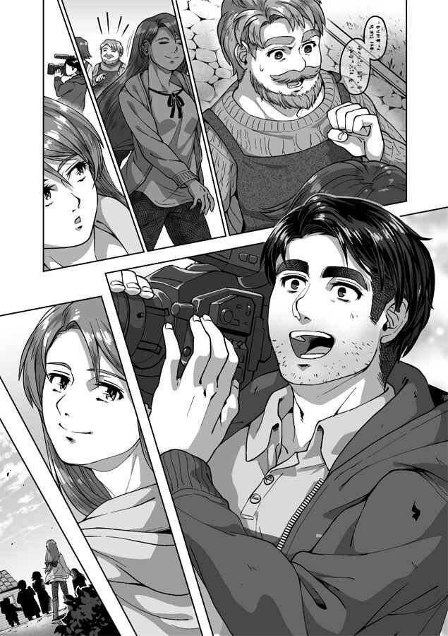Page 7 Chapter 11 Stardew Valley - Shane x Onna Oujoushu no Manga (Doujinshi)