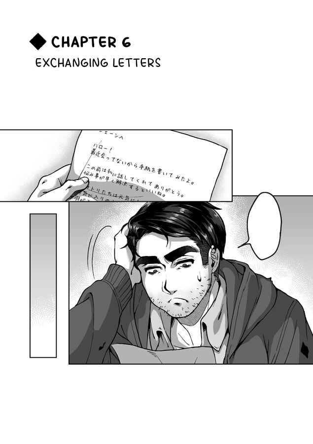 Page 2 Chapter 6 Stardew Valley - Shane x Onna Oujoushu no Manga (Doujinshi)