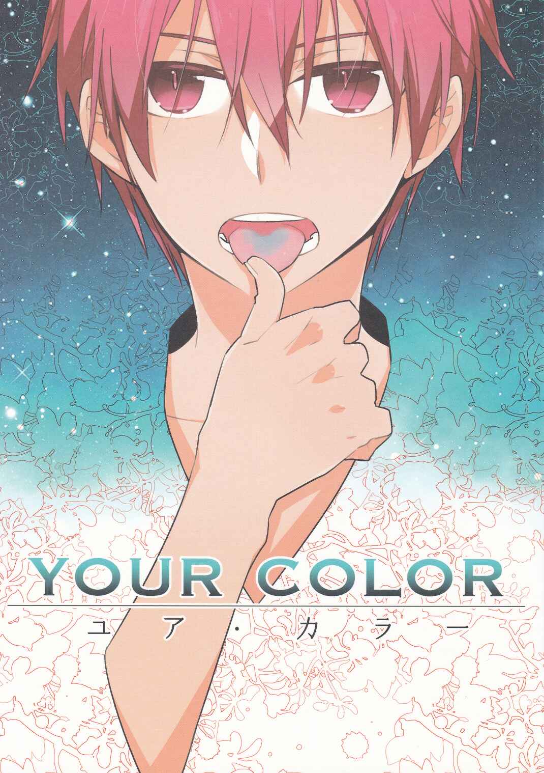 Page 2 Chapter Unknown_3361 Kuroko no Basket - Your Color (Doujinshi)