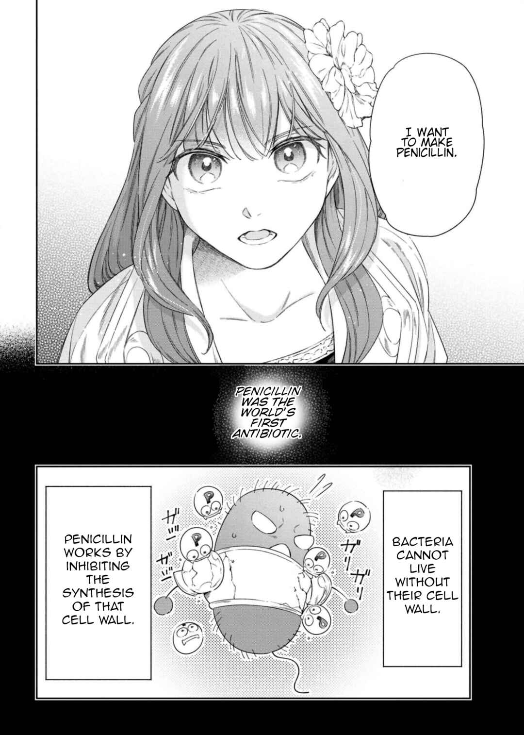Page 12 Chapter 7 Yakushi to Maou