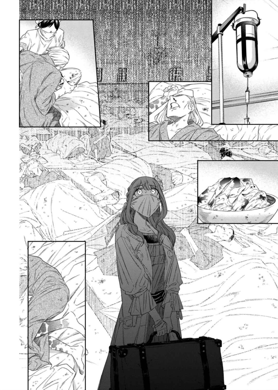 Page 2 Chapter 7 Yakushi to Maou
