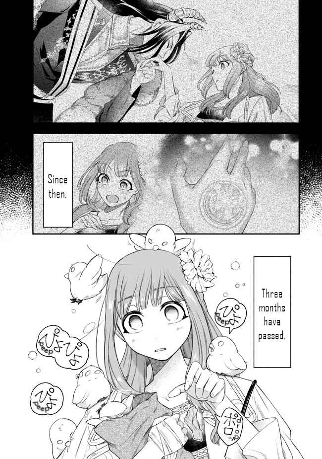 Page 1 Chapter 2 Yakushi to Maou
