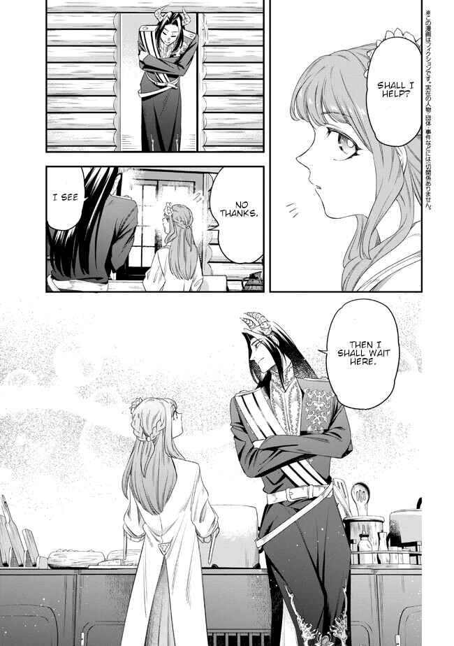 Page 21 Chapter 2 Yakushi to Maou