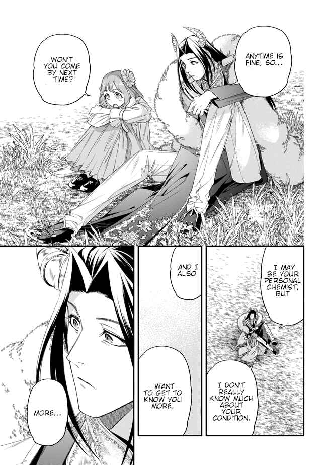 Page 27 Chapter 2 Yakushi to Maou