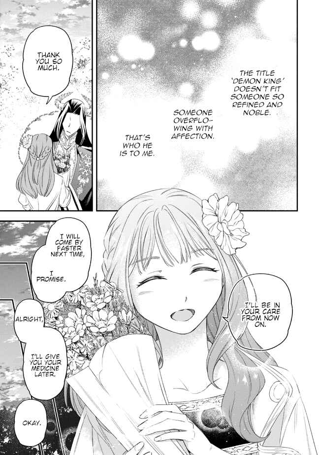 Page 34 Chapter 2 Yakushi to Maou