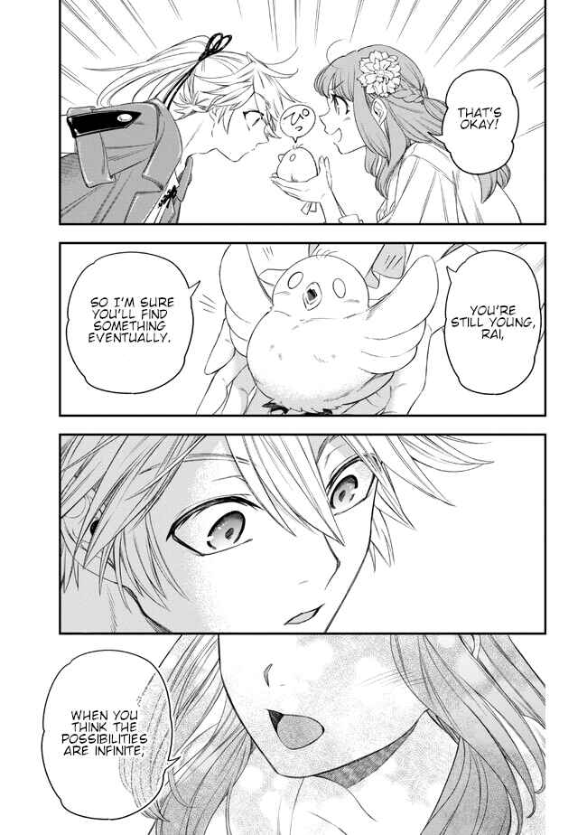 Page 7 Chapter 2 Yakushi to Maou
