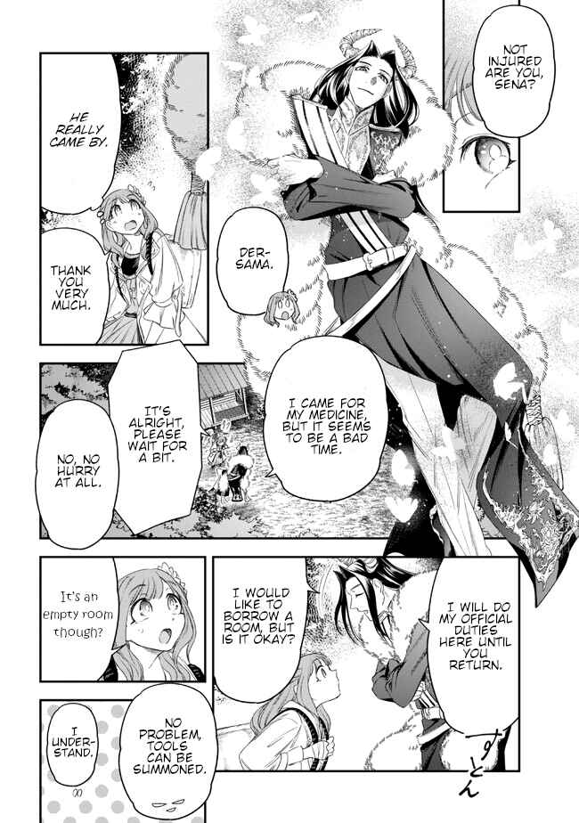 Page 12 Chapter 3 Yakushi to Maou
