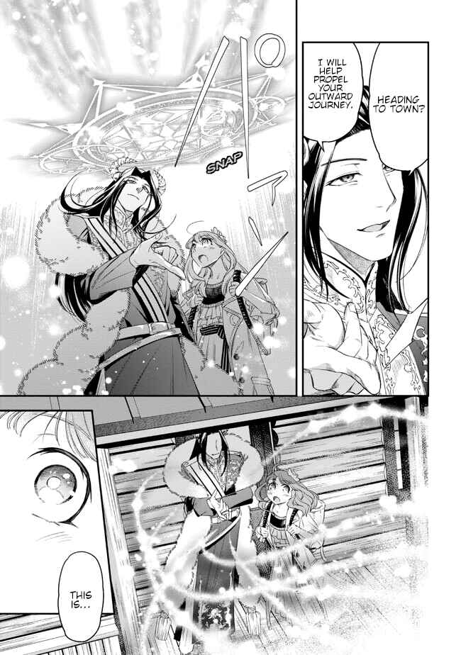 Page 13 Chapter 3 Yakushi to Maou