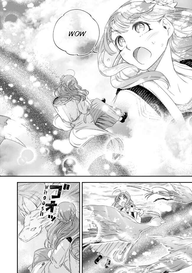 Page 17 Chapter 3 Yakushi to Maou