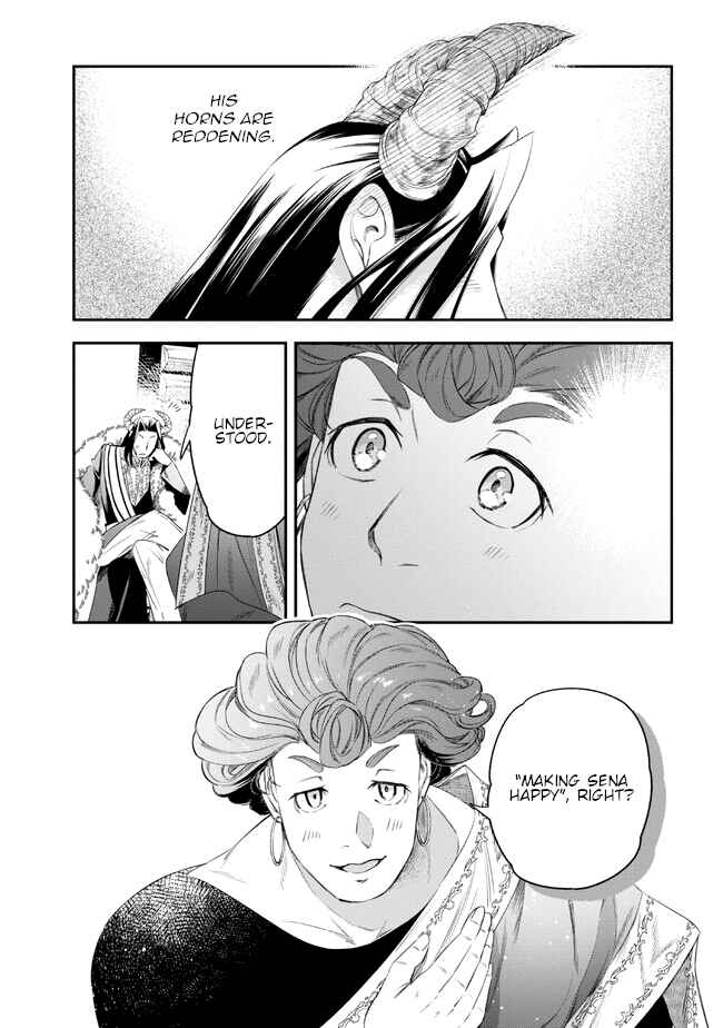 Page 25 Chapter 3 Yakushi to Maou