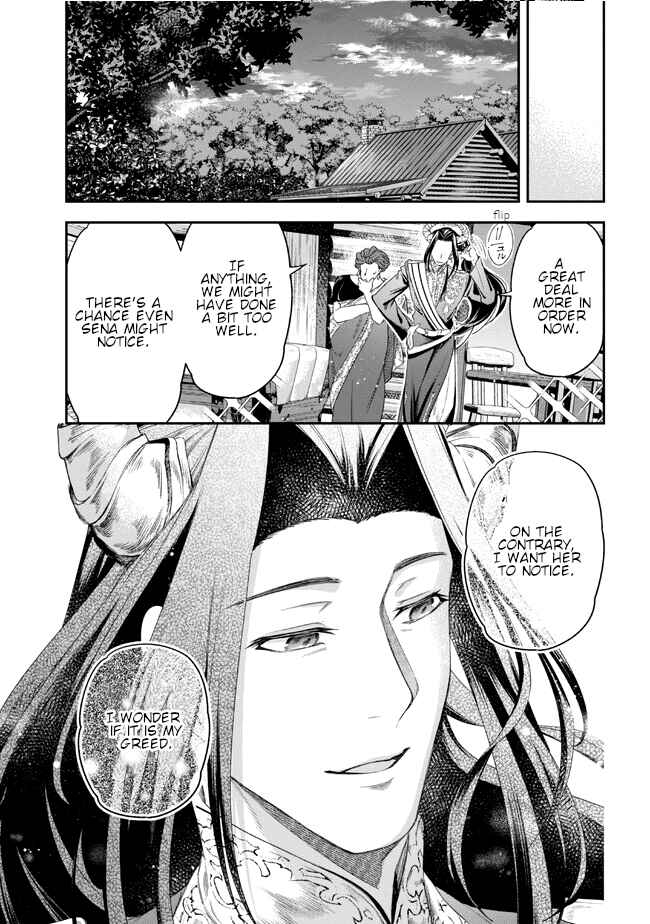 Page 29 Chapter 3 Yakushi to Maou