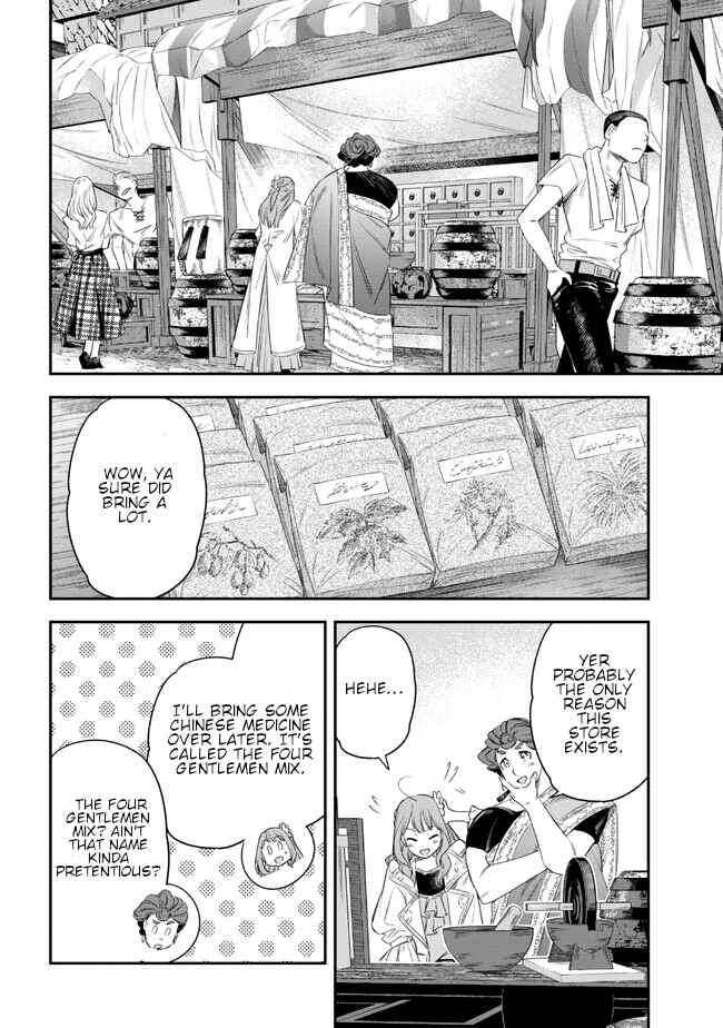 Page 4 Chapter 3 Yakushi to Maou
