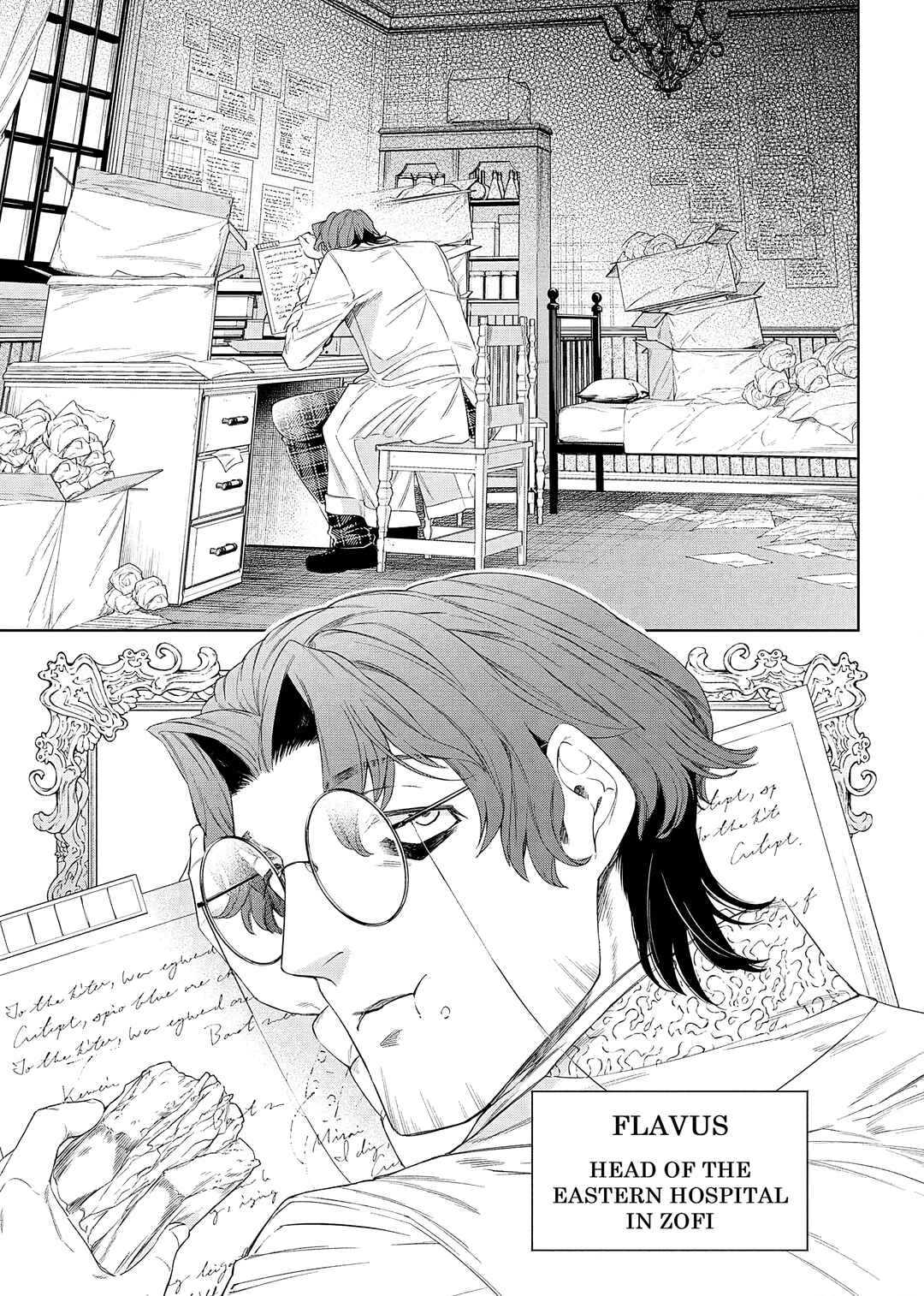 Page 18 Chapter 6 Yakushi to Maou