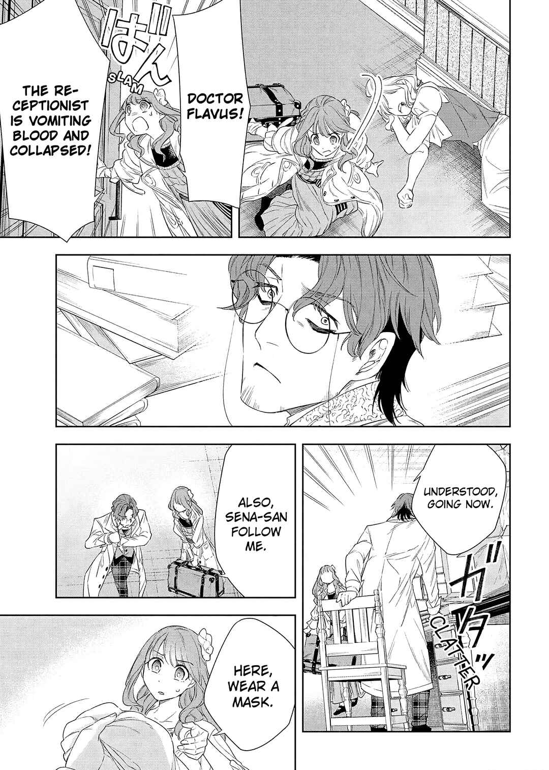Page 26 Chapter 6 Yakushi to Maou