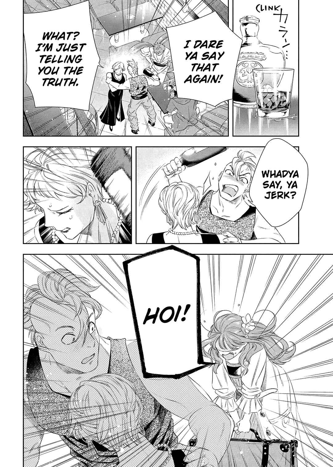 Page 3 Chapter 6 Yakushi to Maou