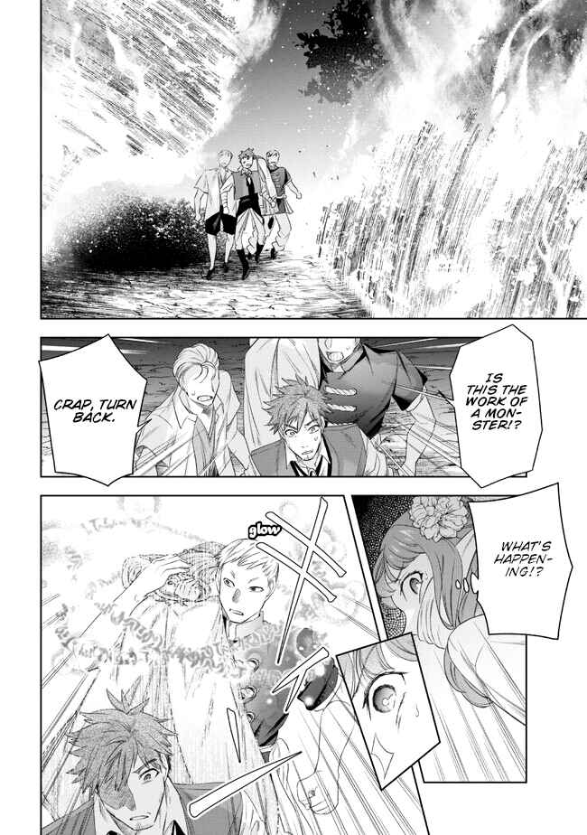 Page 10 Chapter 4 Yakushi to Maou
