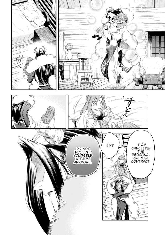 Page 16 Chapter 4 Yakushi to Maou