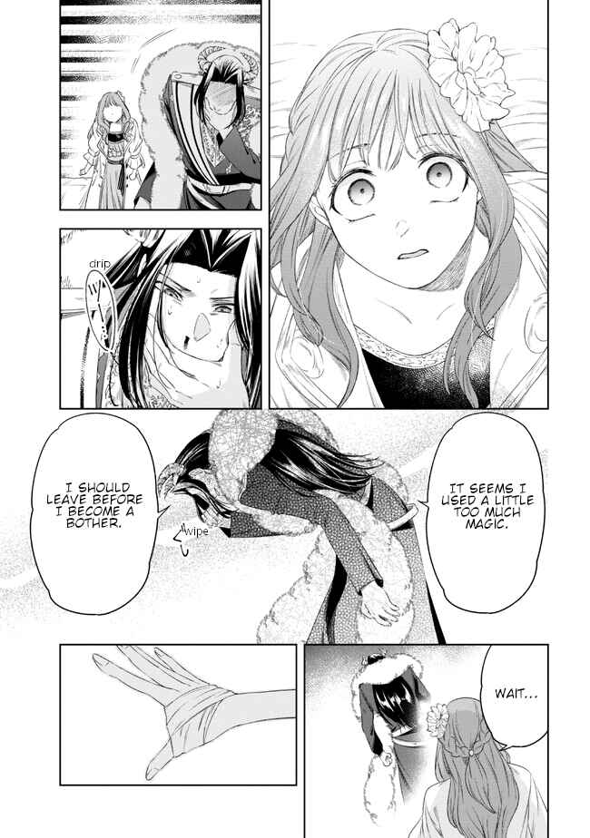 Page 17 Chapter 4 Yakushi to Maou
