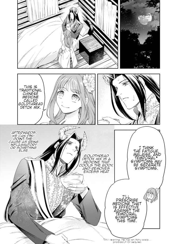 Page 19 Chapter 4 Yakushi to Maou