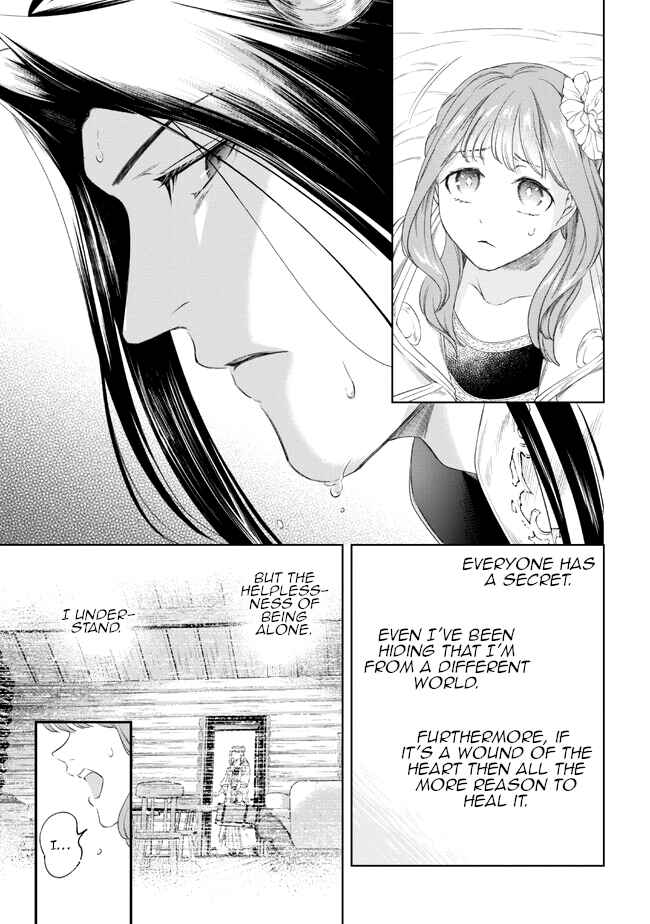 Page 21 Chapter 4 Yakushi to Maou