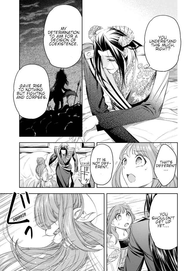 Page 25 Chapter 4 Yakushi to Maou