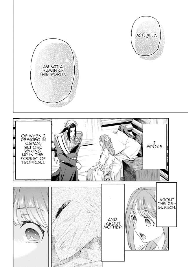 Page 30 Chapter 4 Yakushi to Maou
