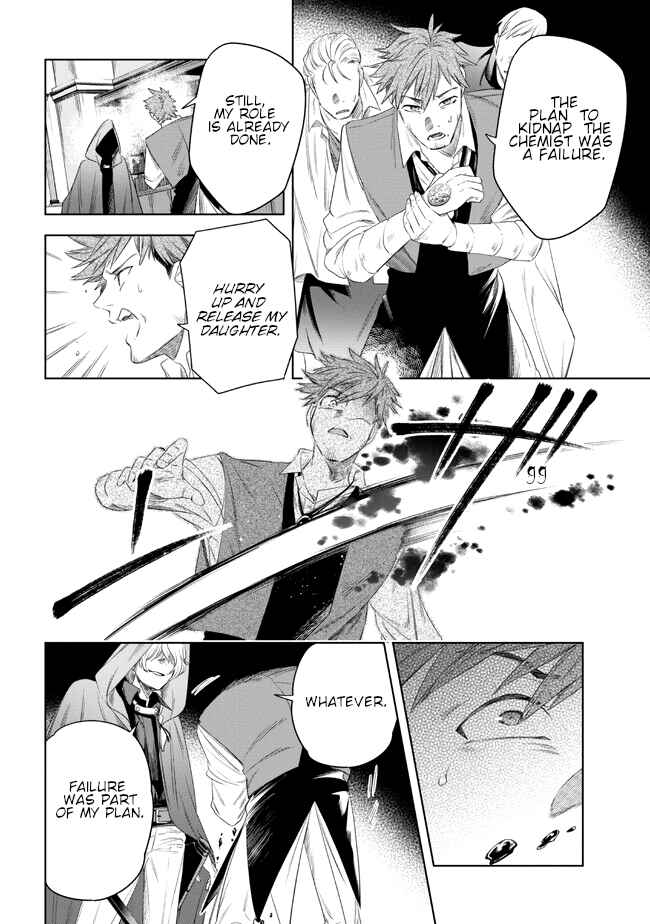 Page 38 Chapter 4 Yakushi to Maou