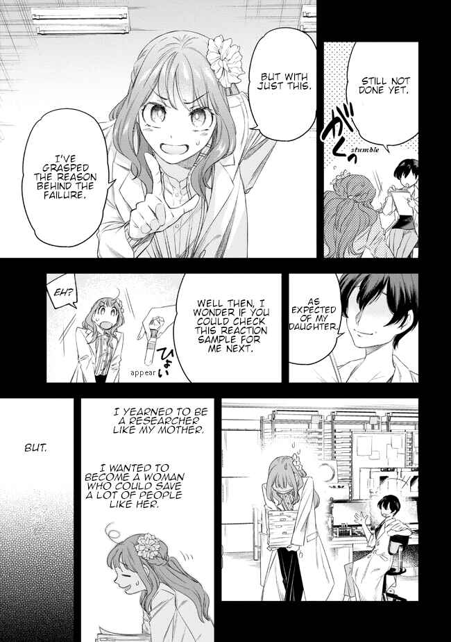 Page 7 Chapter 4 Yakushi to Maou