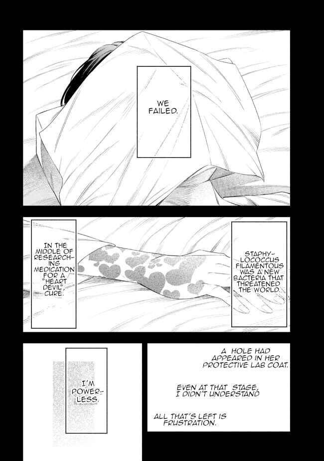 Page 8 Chapter 4 Yakushi to Maou