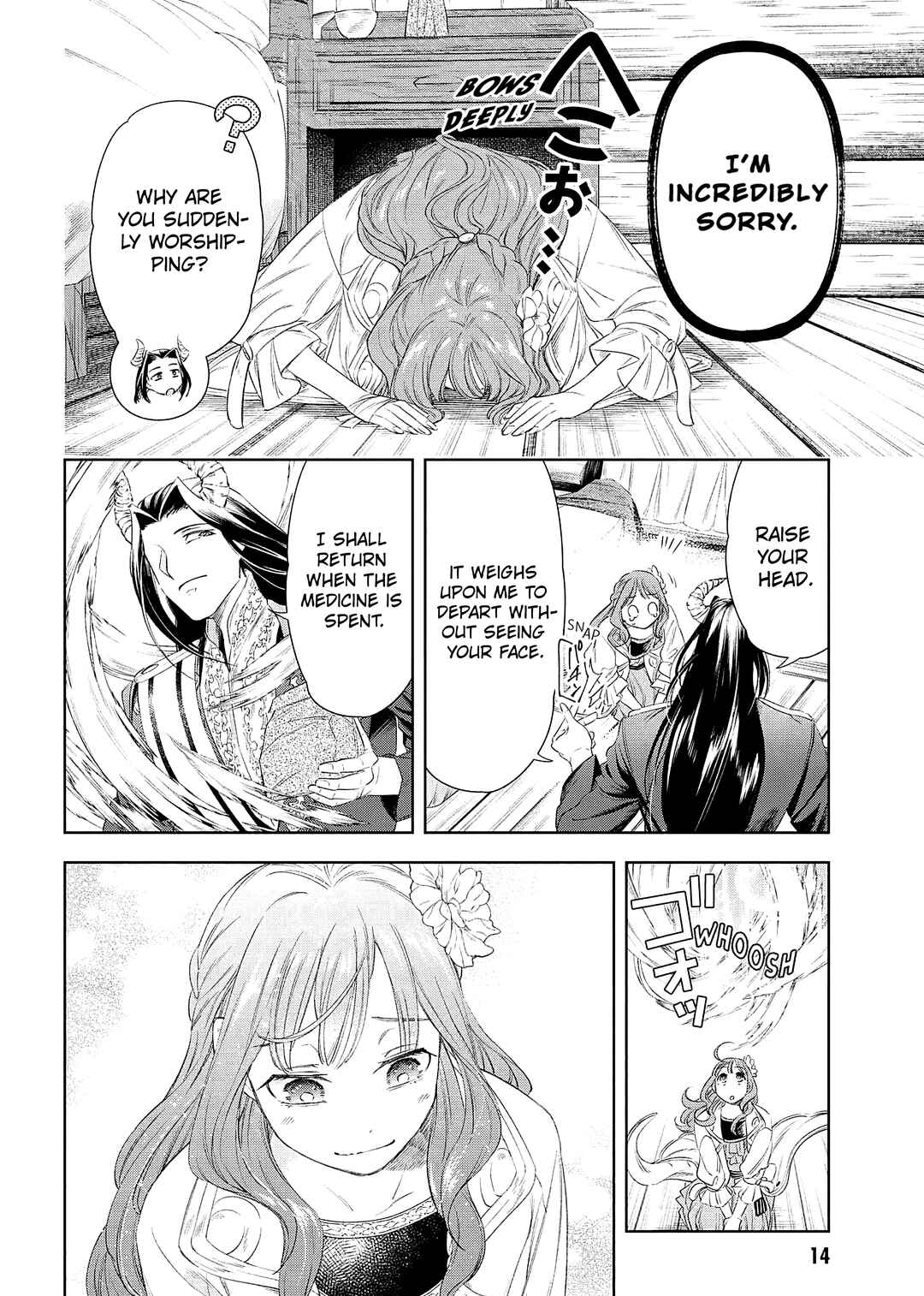Page 15 Chapter 5 Yakushi to Maou
