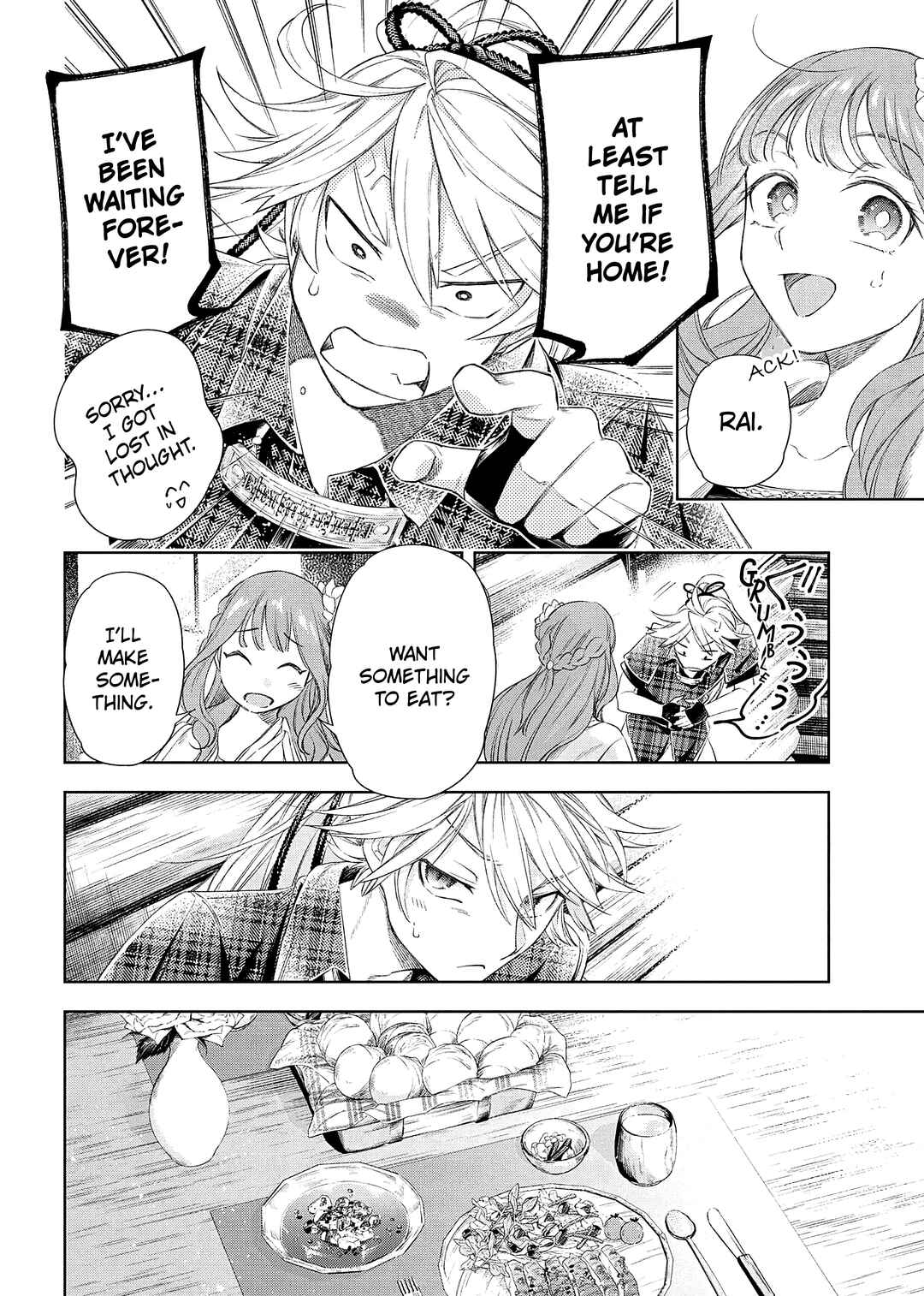 Page 23 Chapter 5 Yakushi to Maou