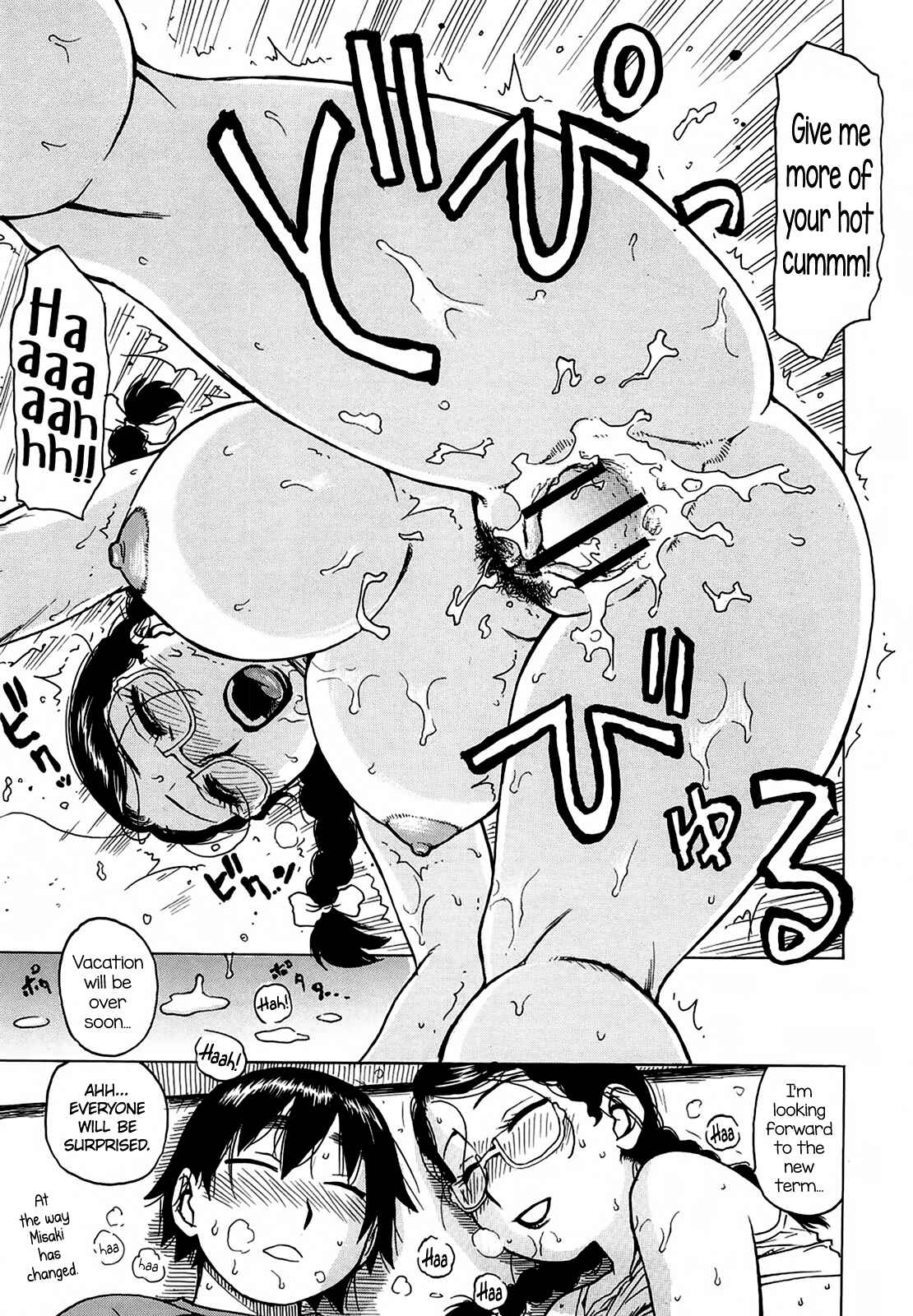 Page 15 Chapter 14 Yona Yona