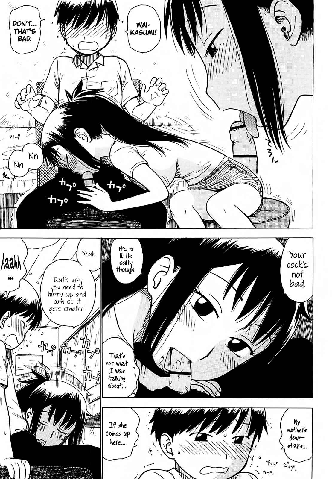 Page 11 Chapter 11 Yona Yona