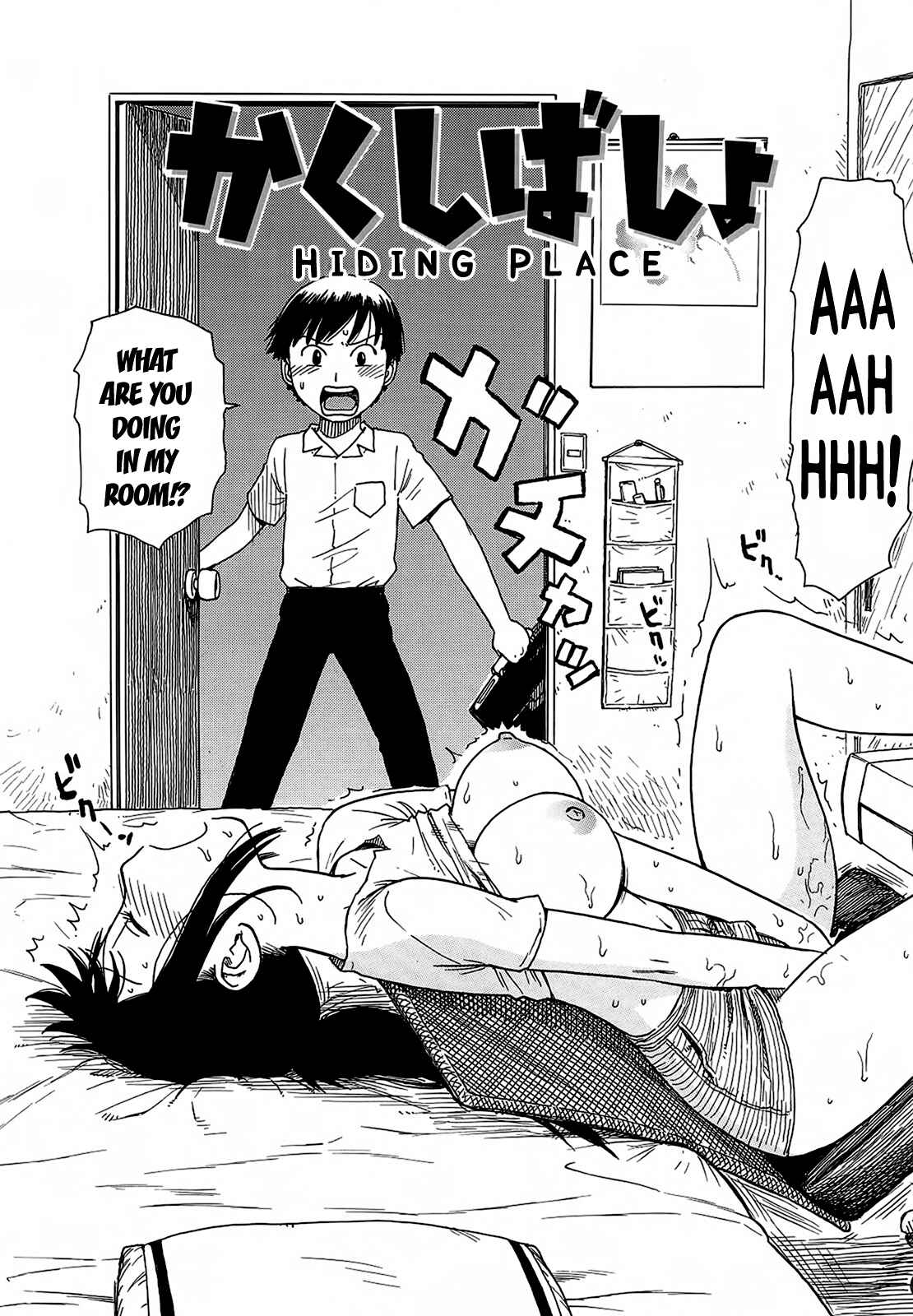 Page 2 Chapter 11 Yona Yona