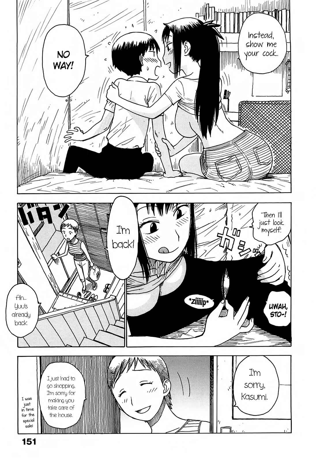 Page 5 Chapter 11 Yona Yona