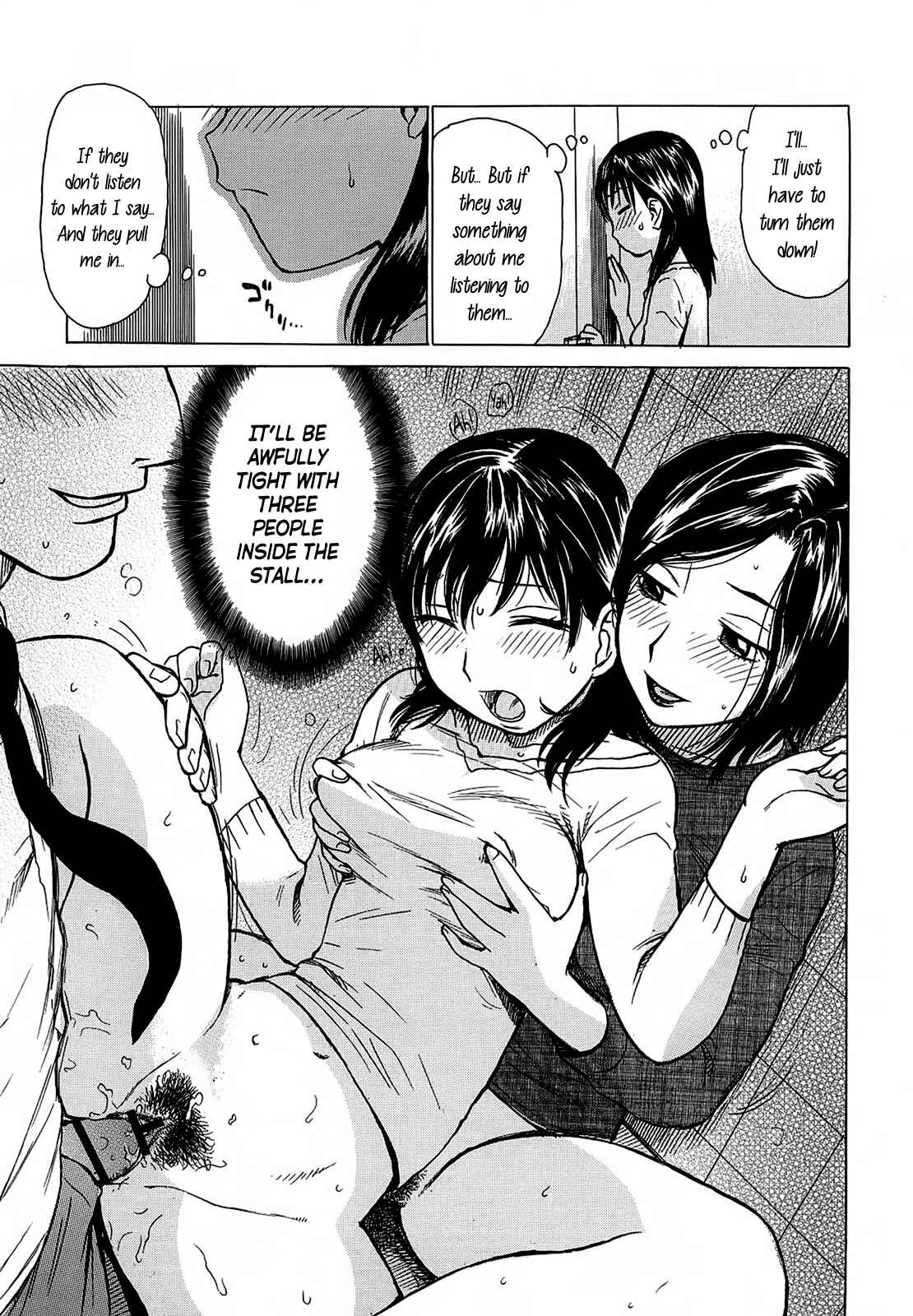 Page 7 Chapter 13 Yona Yona