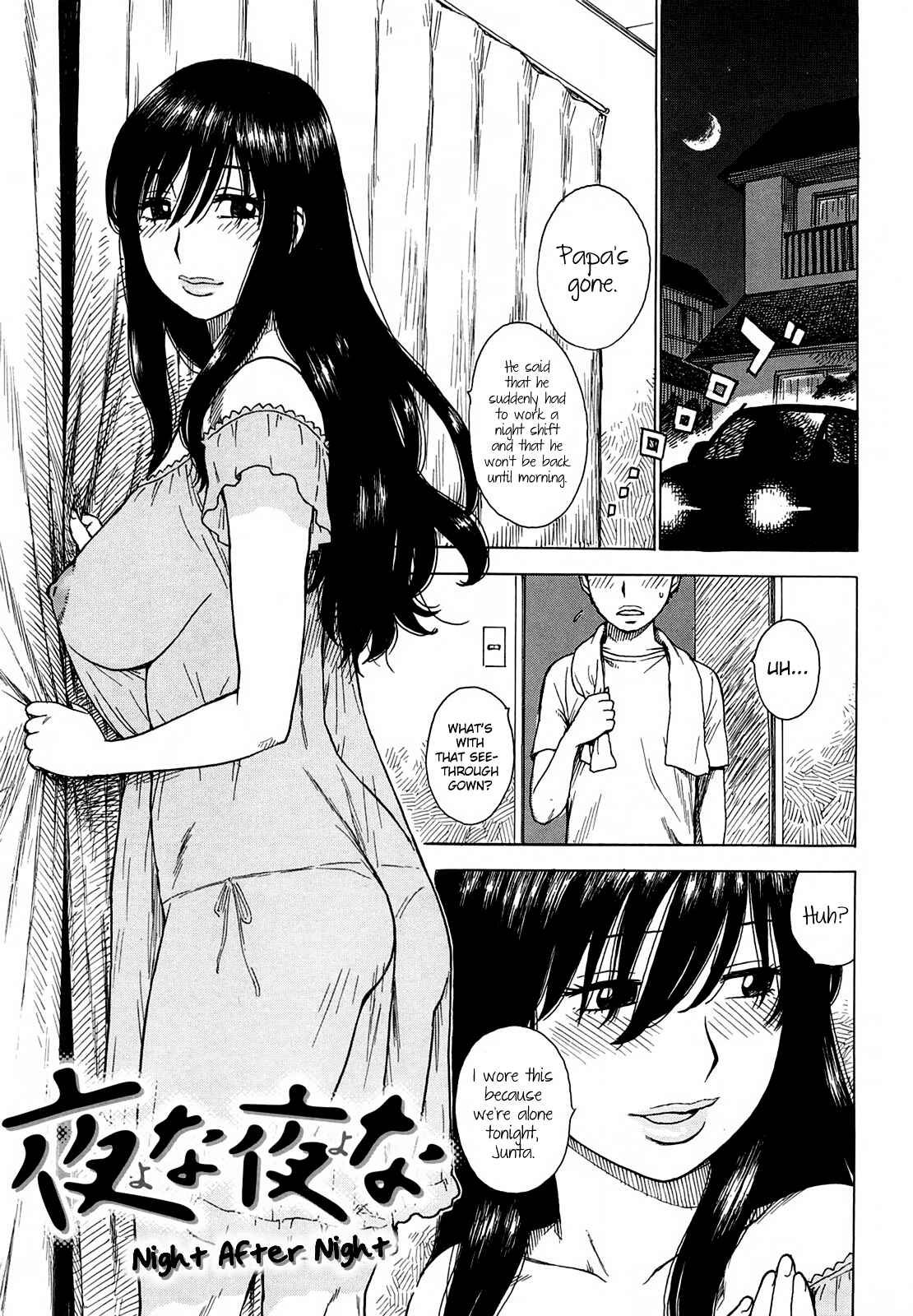 Page 1 Chapter 8 Yona Yona