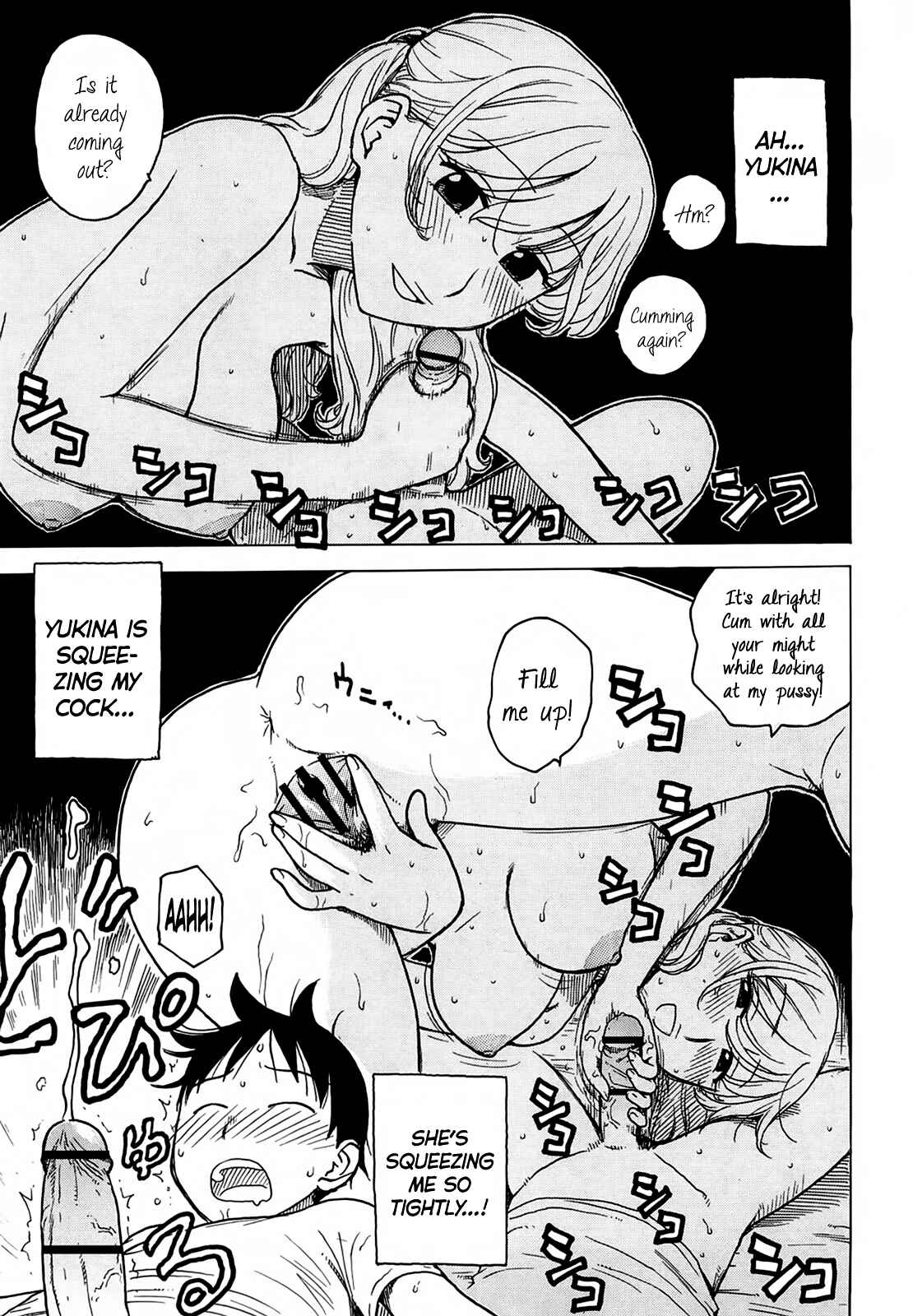 Page 1 Chapter 7 Yona Yona