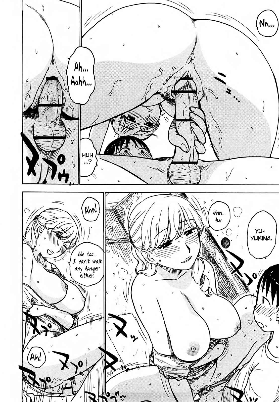 Page 14 Chapter 7 Yona Yona