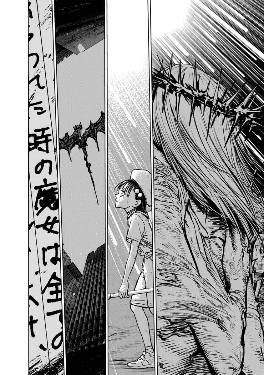Page 46 Chapter 1 CHILDEATH