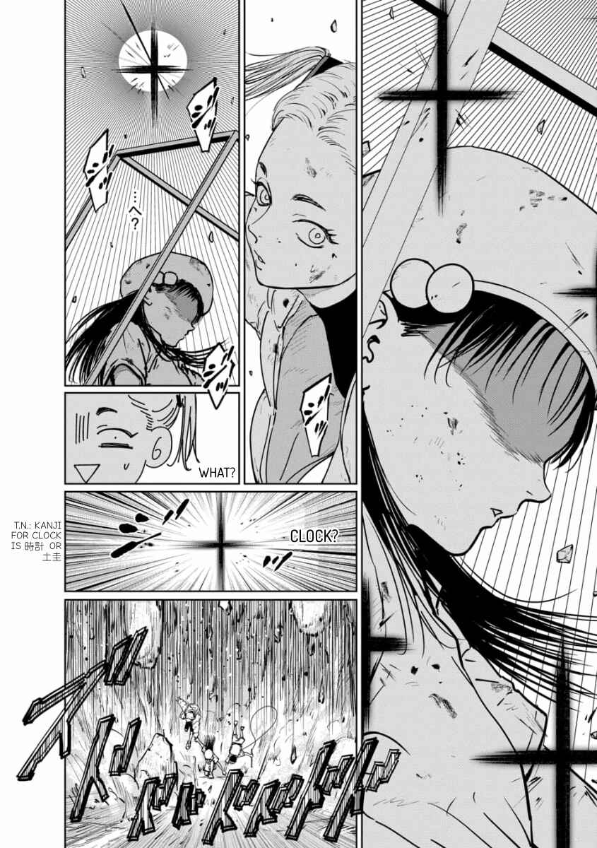 Page 2 Chapter 2.2 CHILDEATH