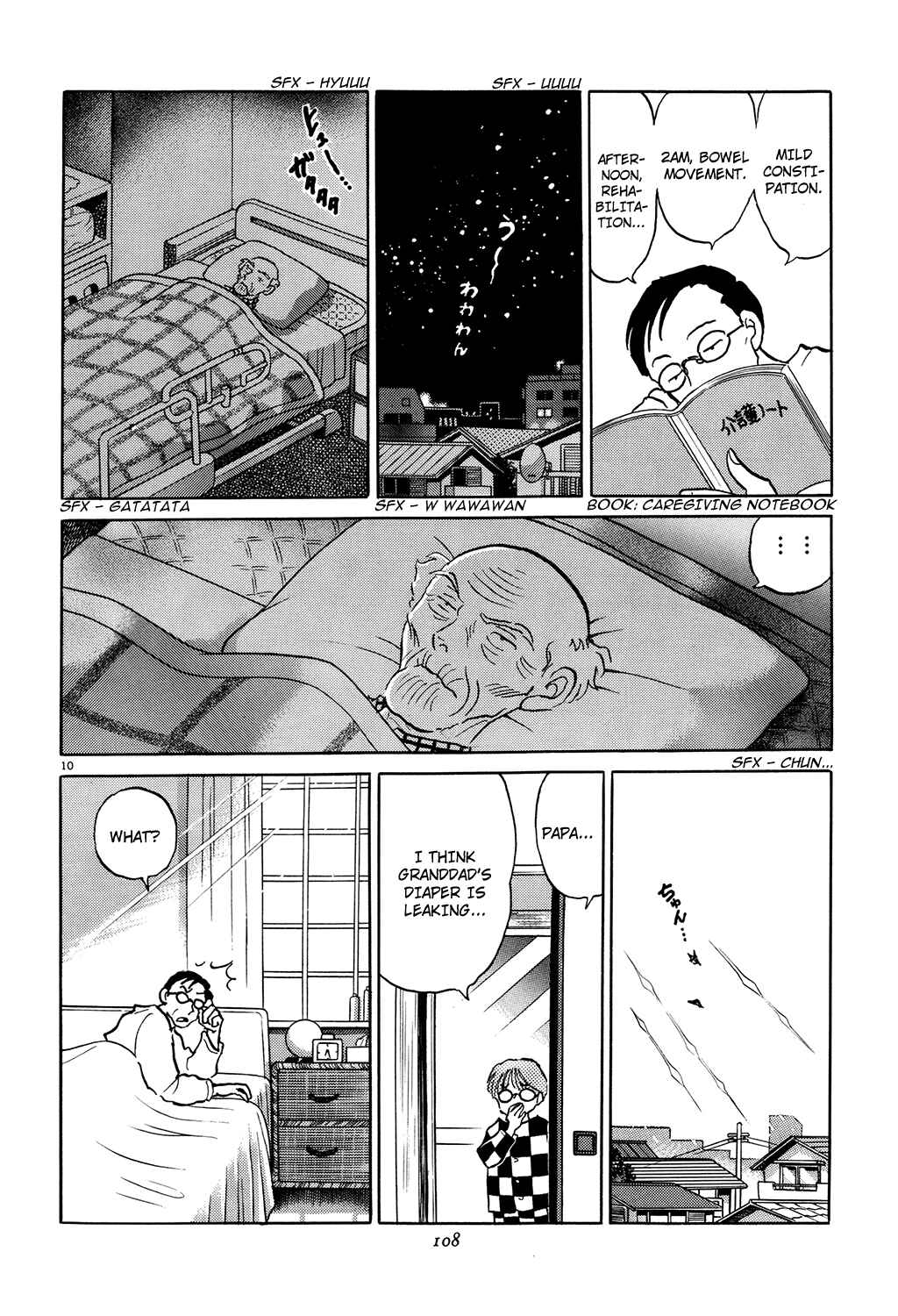 Page 10 Chapter 4 Rumic Theater