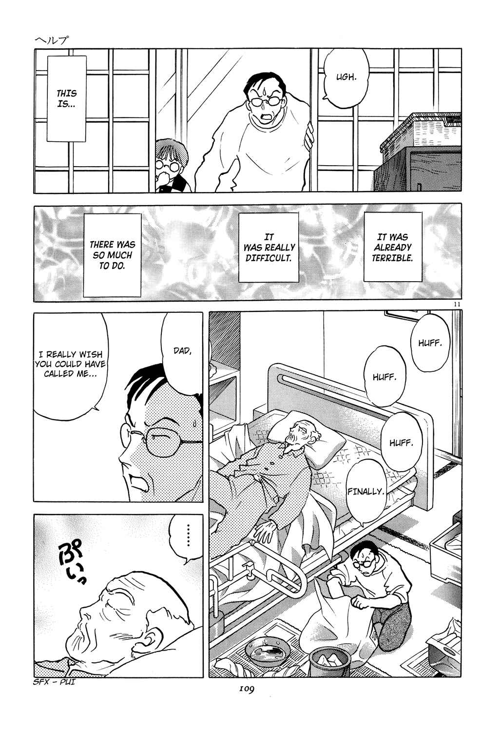 Page 11 Chapter 4 Rumic Theater