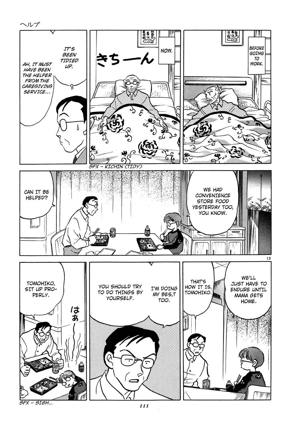 Page 13 Chapter 4 Rumic Theater