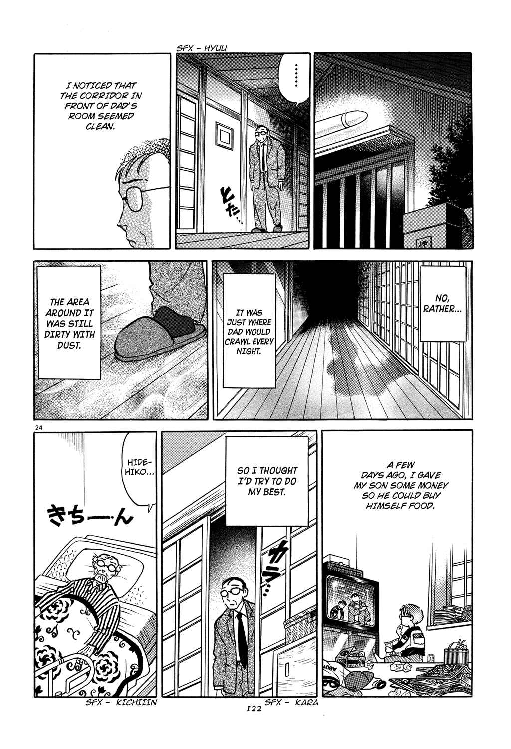 Page 24 Chapter 4 Rumic Theater