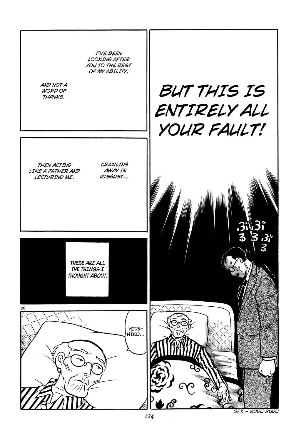 Page 26 Chapter 4 Rumic Theater