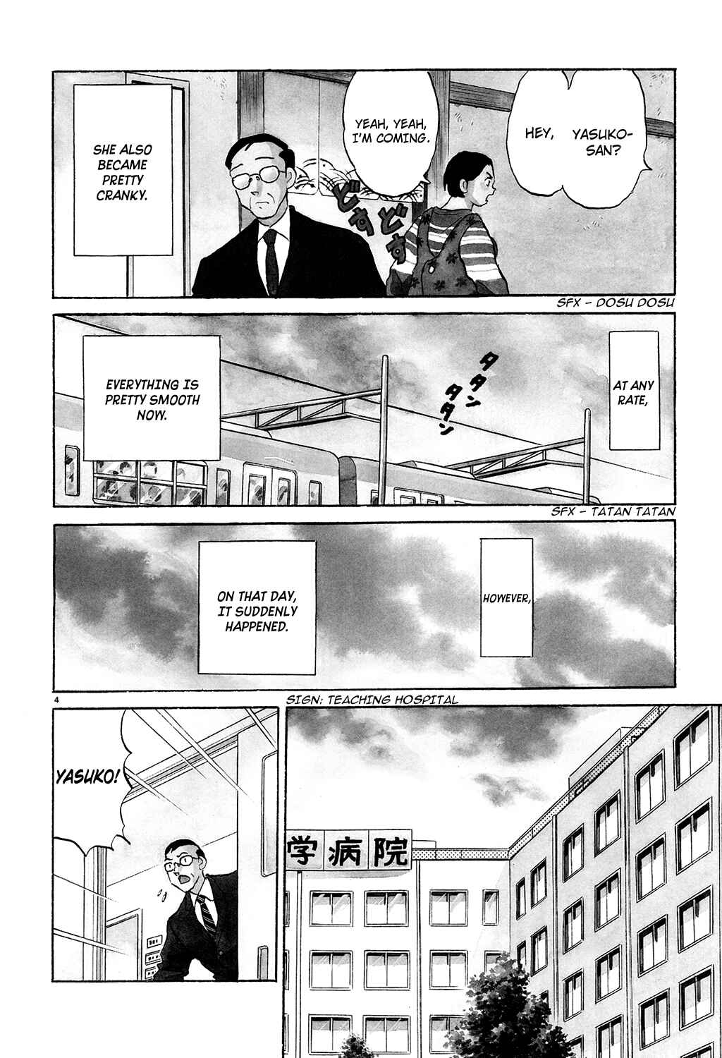 Page 4 Chapter 4 Rumic Theater