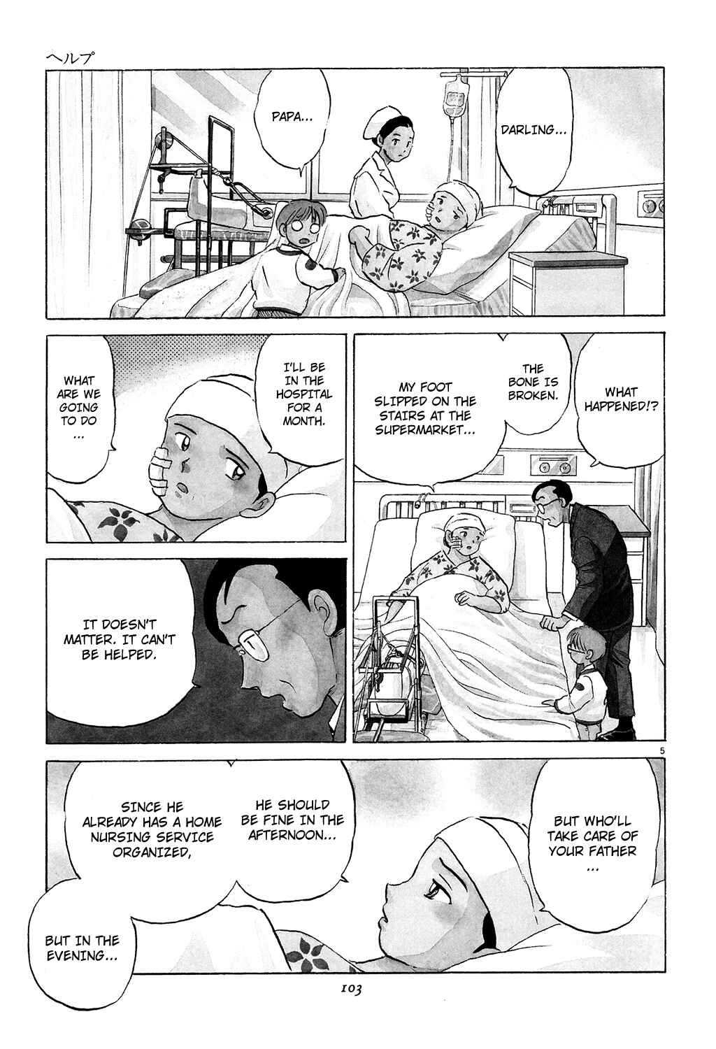 Page 5 Chapter 4 Rumic Theater