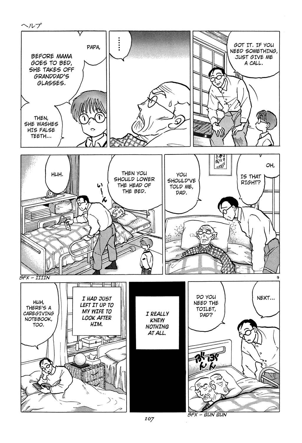 Page 9 Chapter 4 Rumic Theater